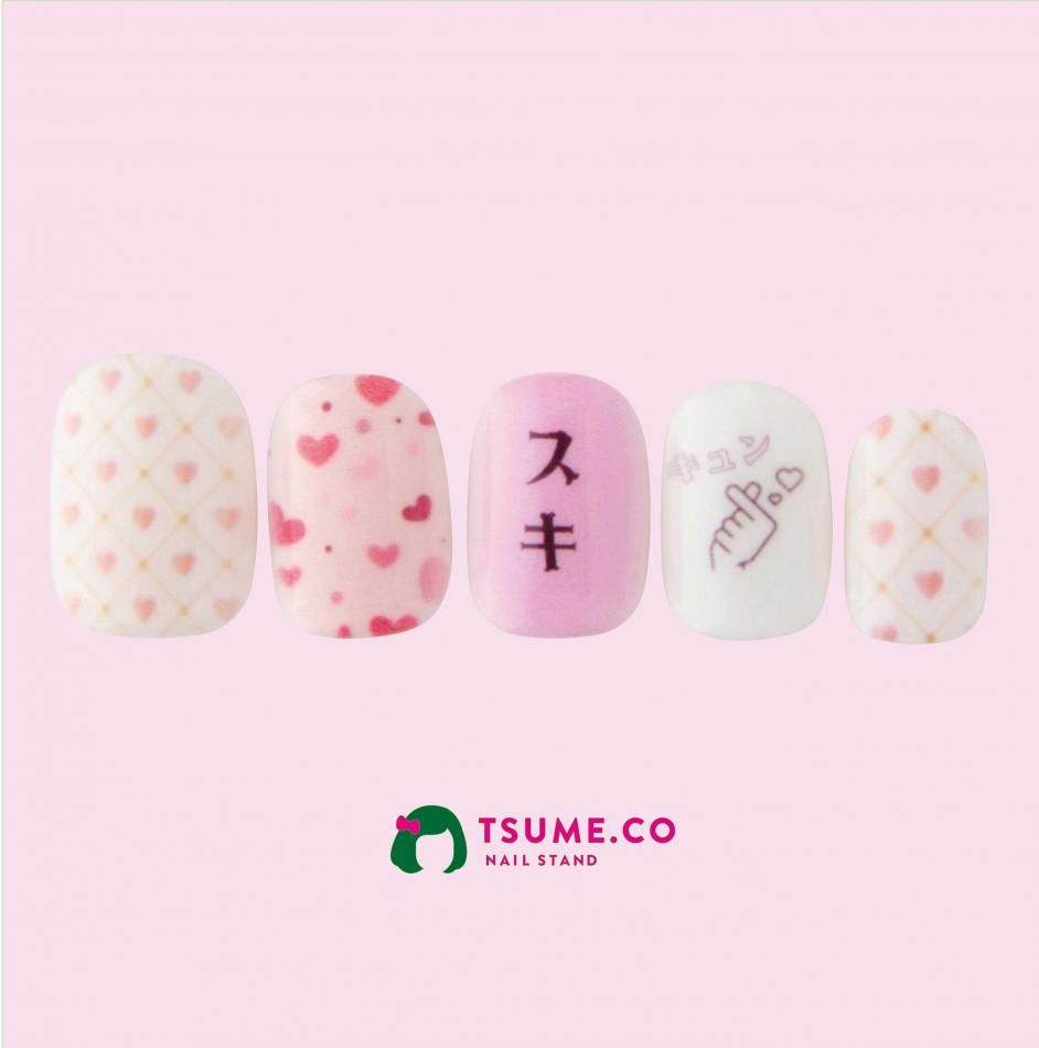 nail_1063