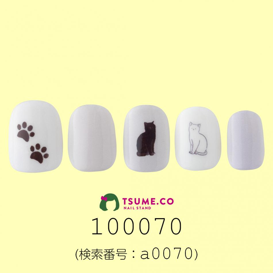 nail_1205