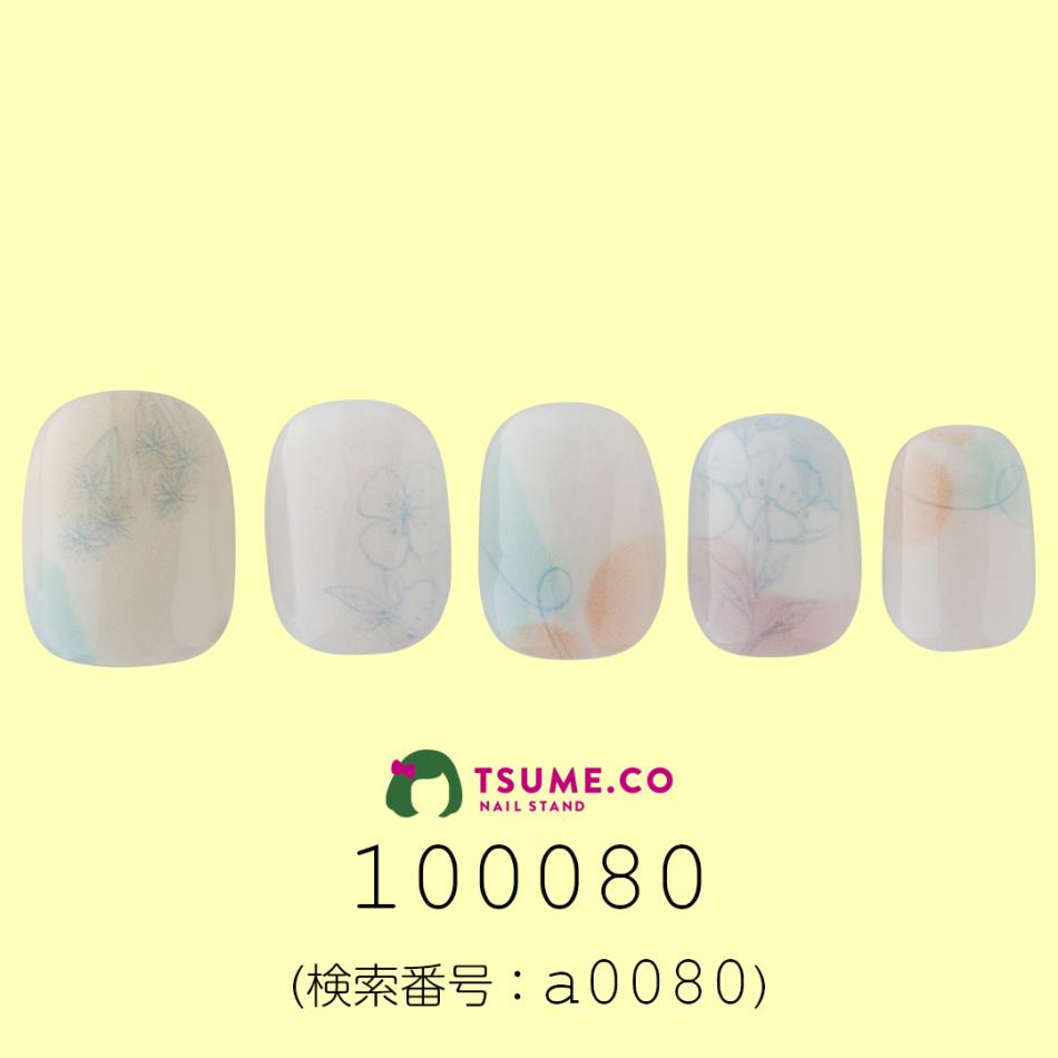 nail_1206