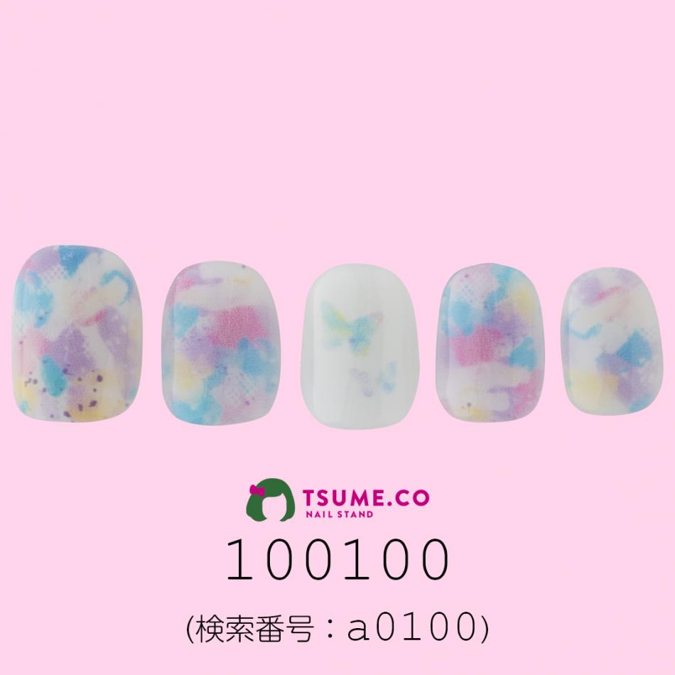 nail_1208