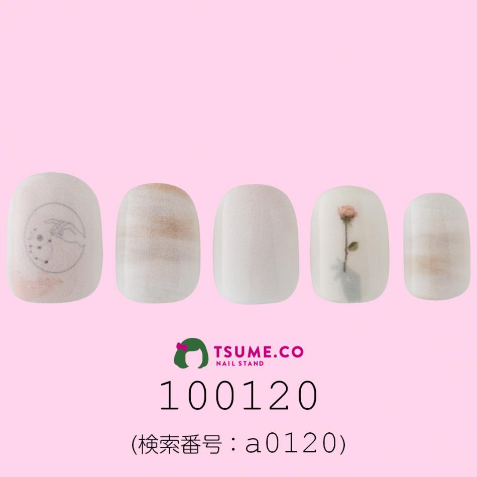 nail_1210