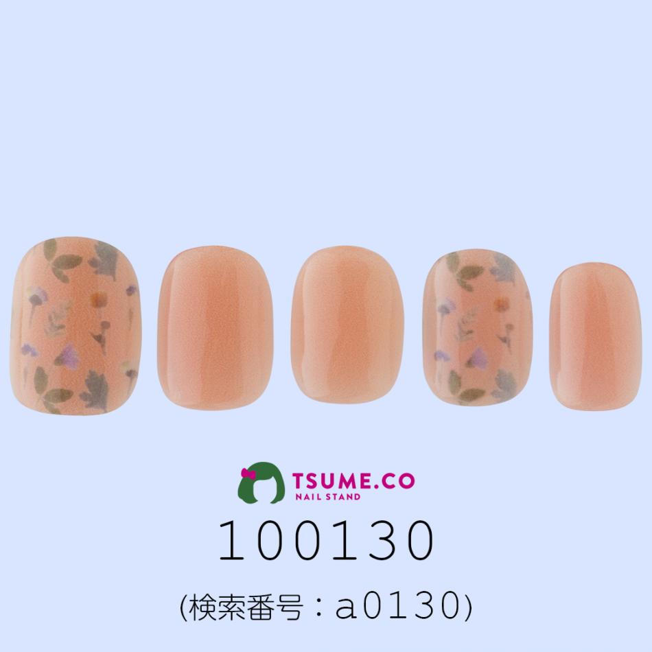 nail_1211