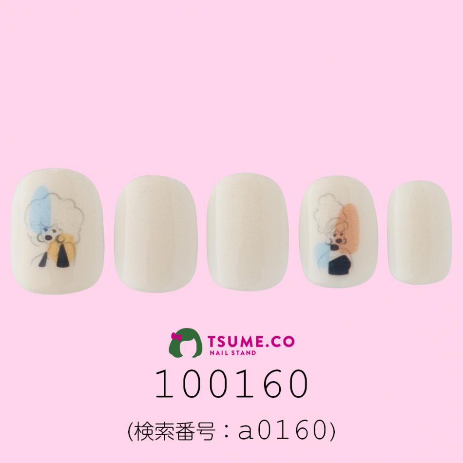 nail_1214