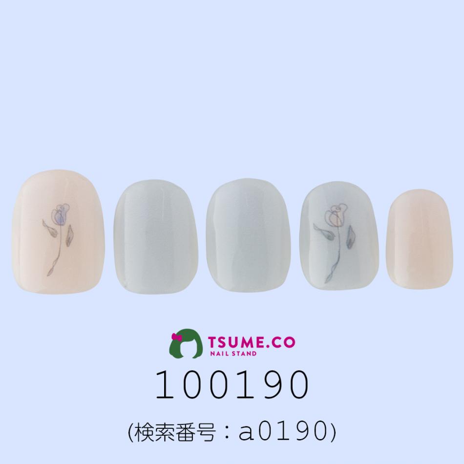 nail_1217