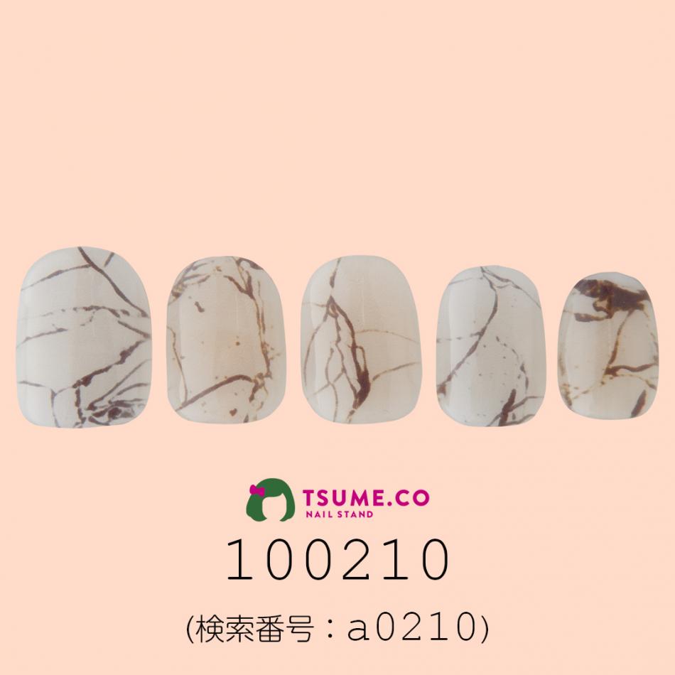 nail_1219