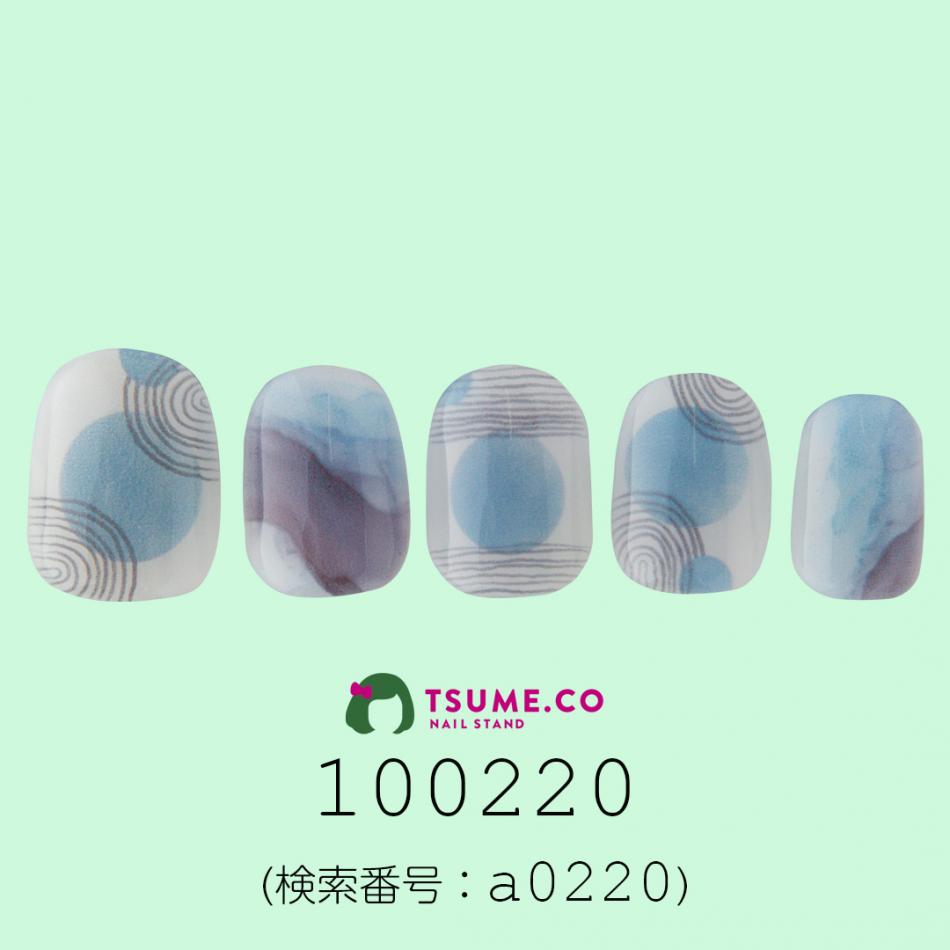 nail_1220