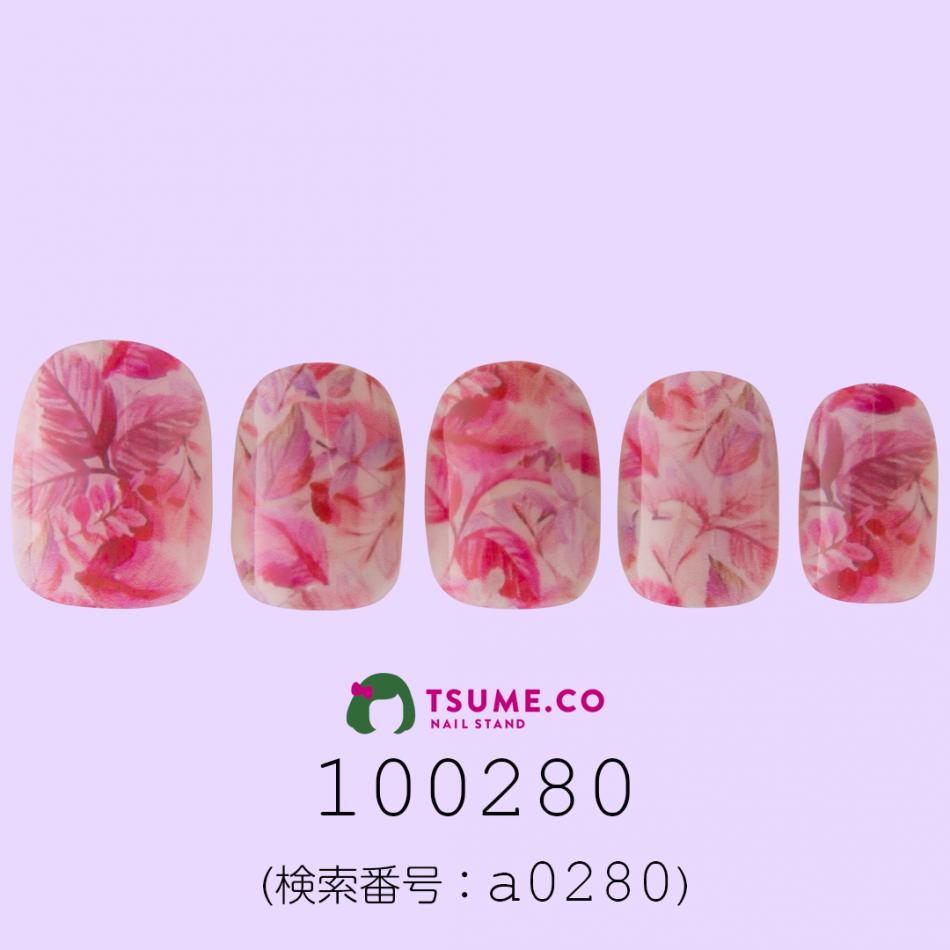 nail_1226