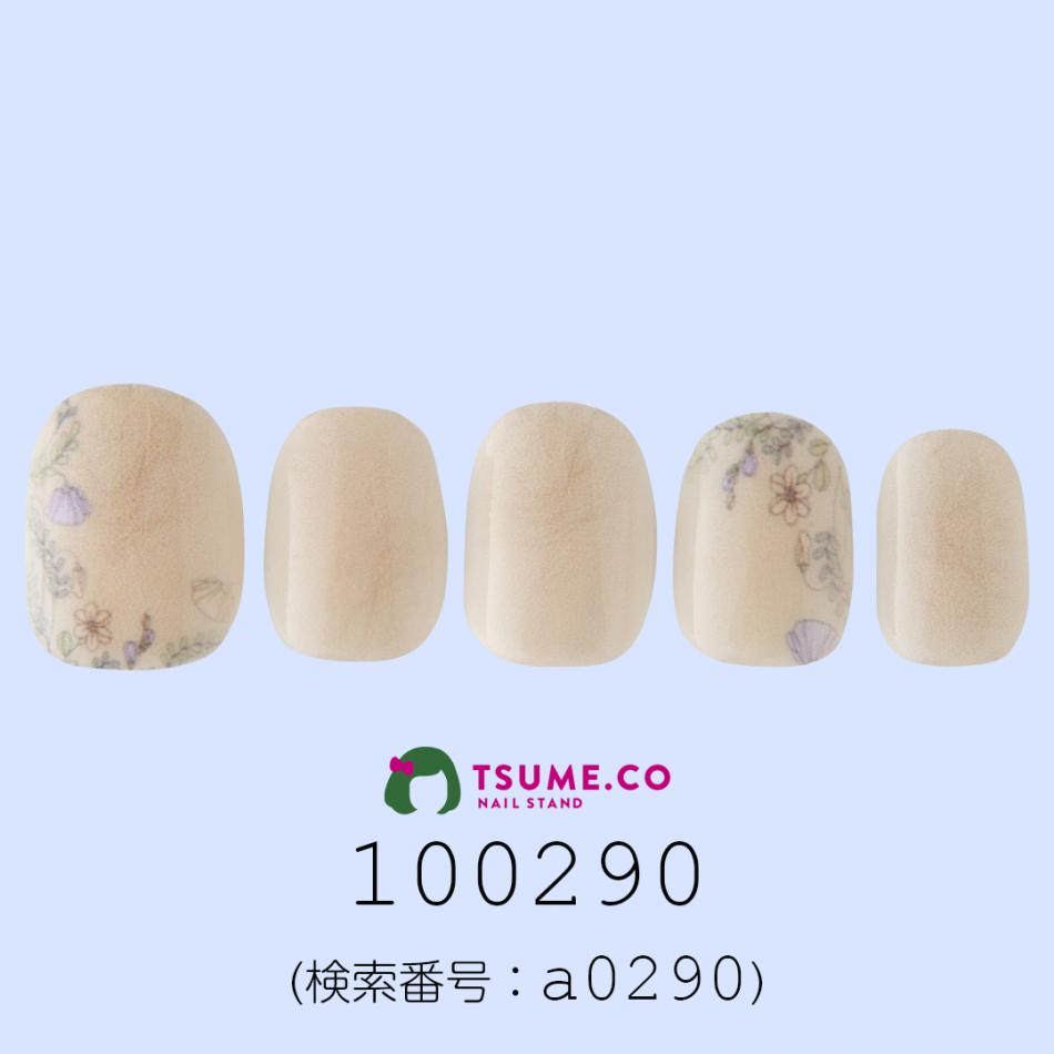 nail_1227