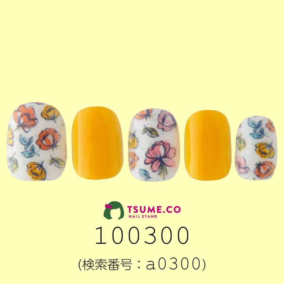 nail_1228