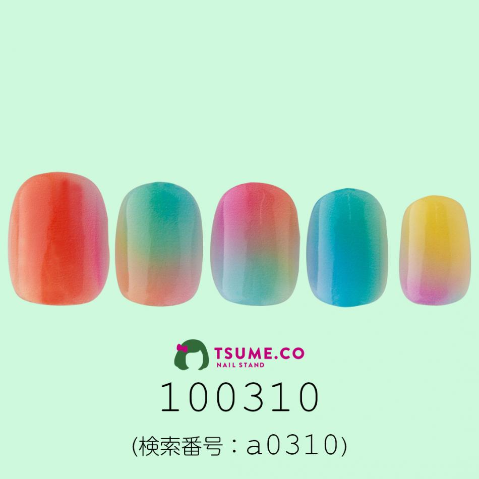 nail_1229
