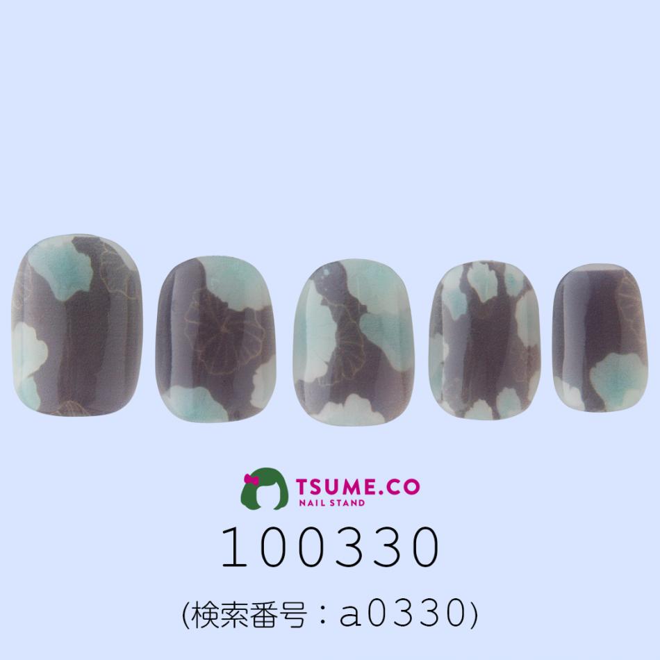 nail_1231