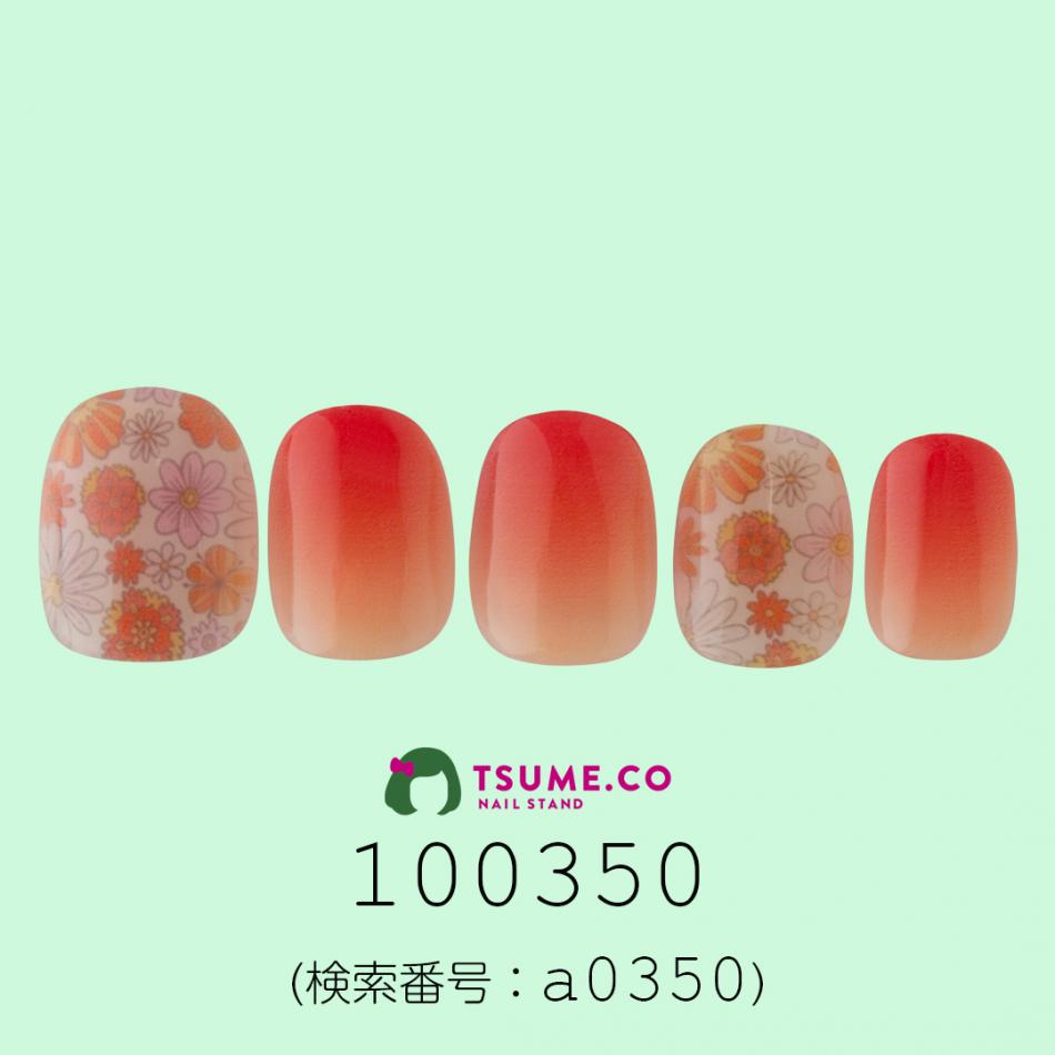 nail_1232
