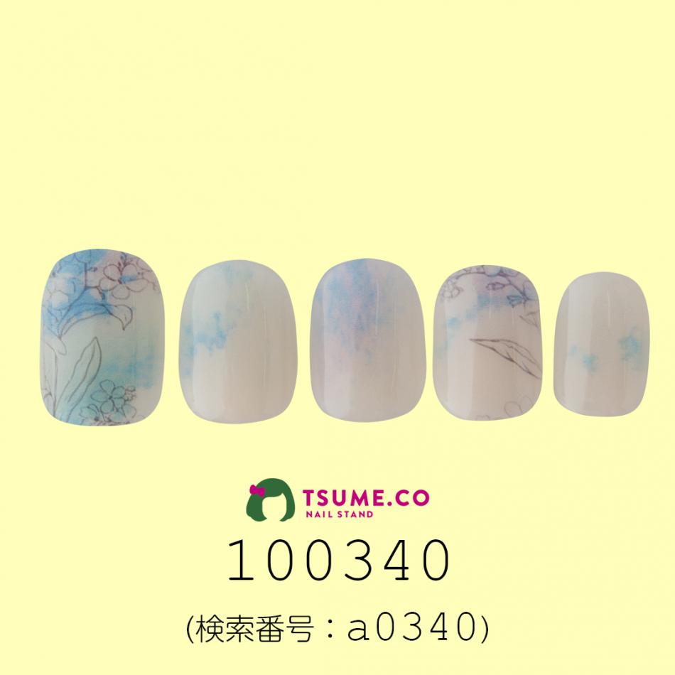 nail_1233