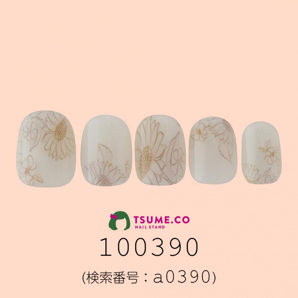 nail_1237