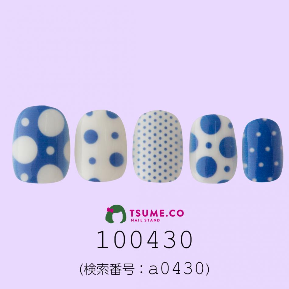 nail_1241