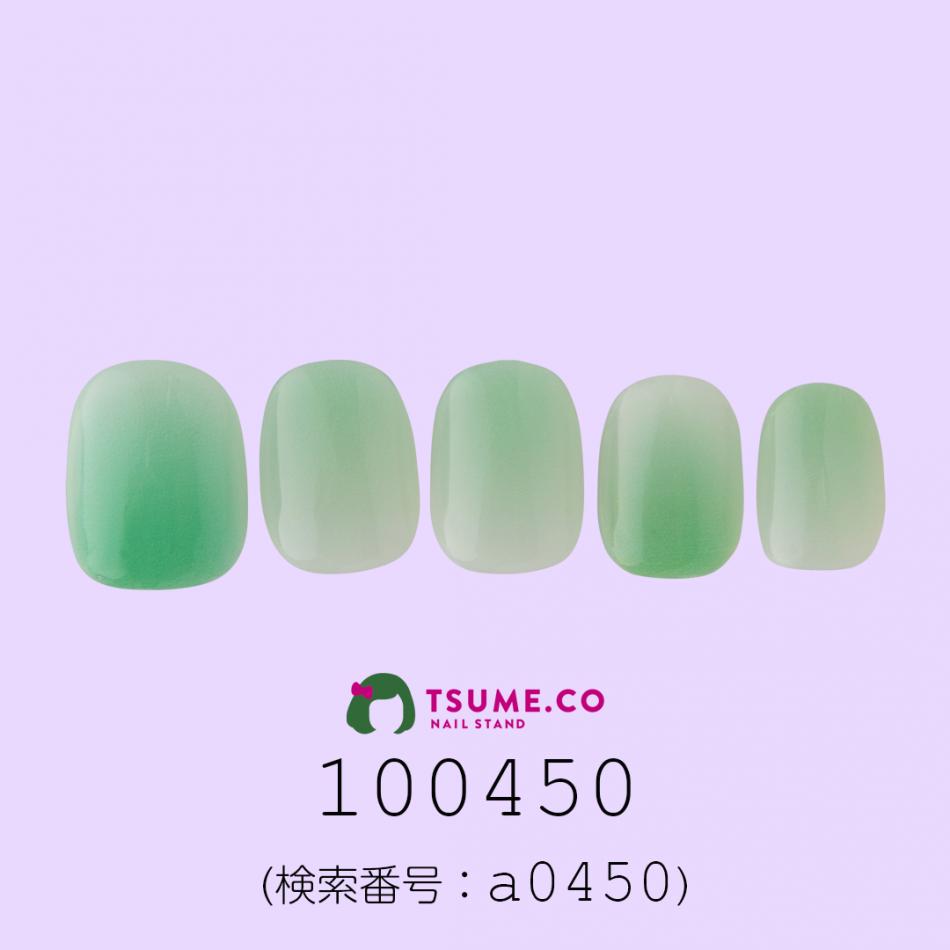 nail_1243
