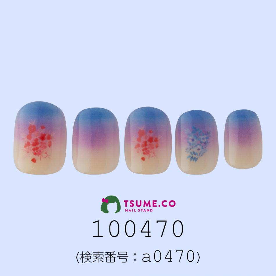 nail_1244