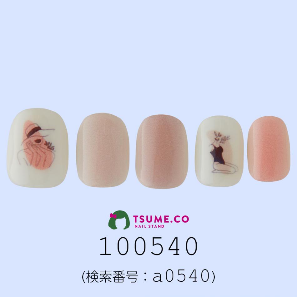 nail_1252