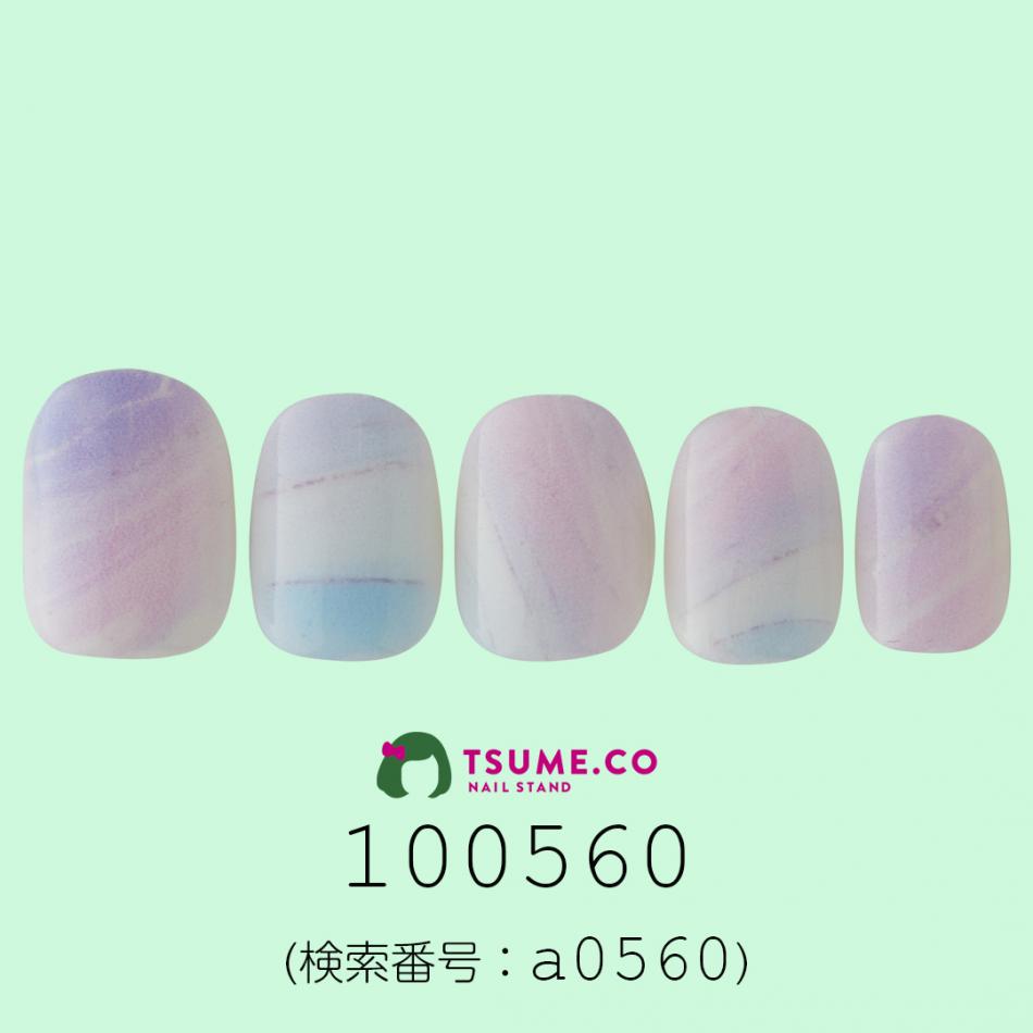 nail_1254