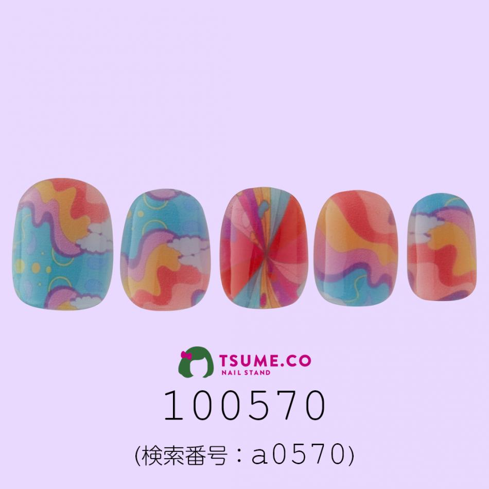 nail_1255