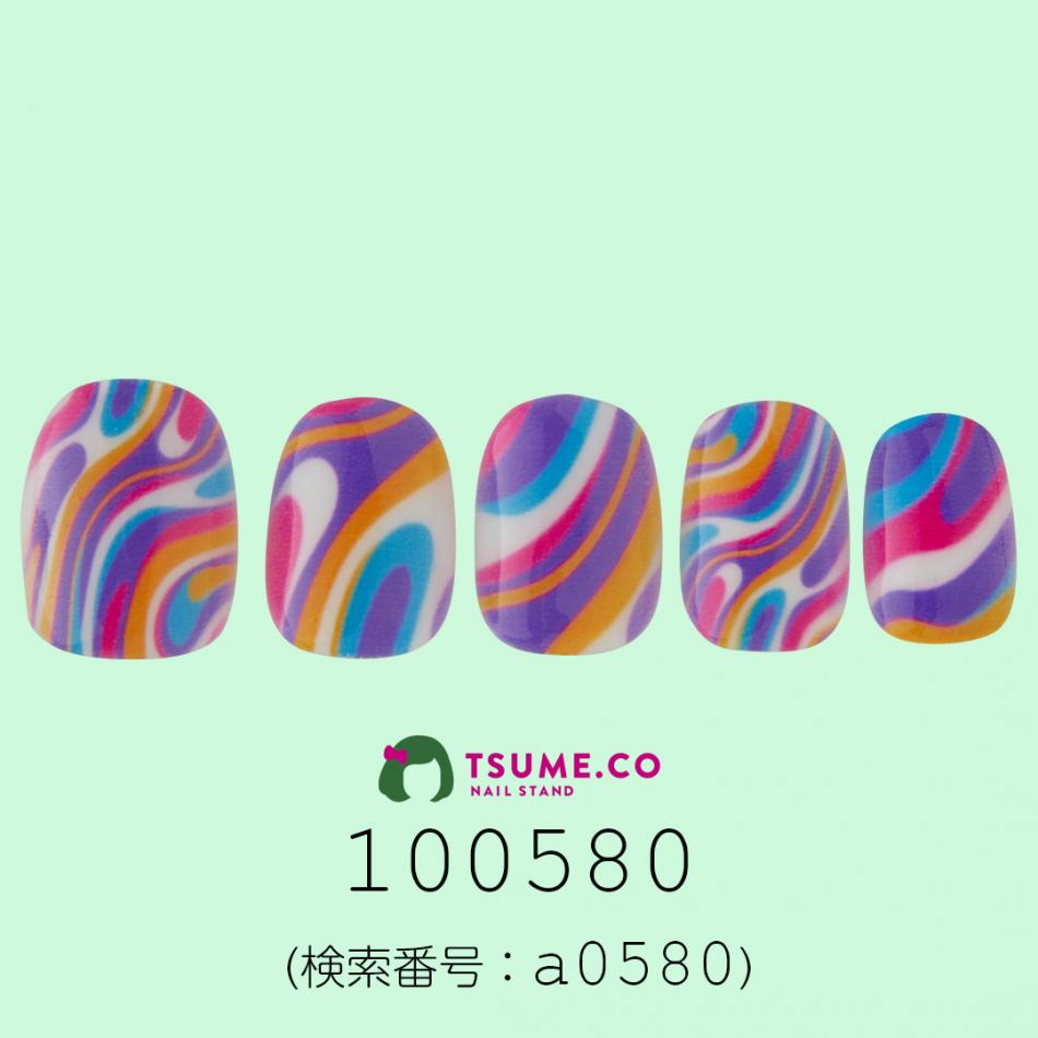 nail_1256