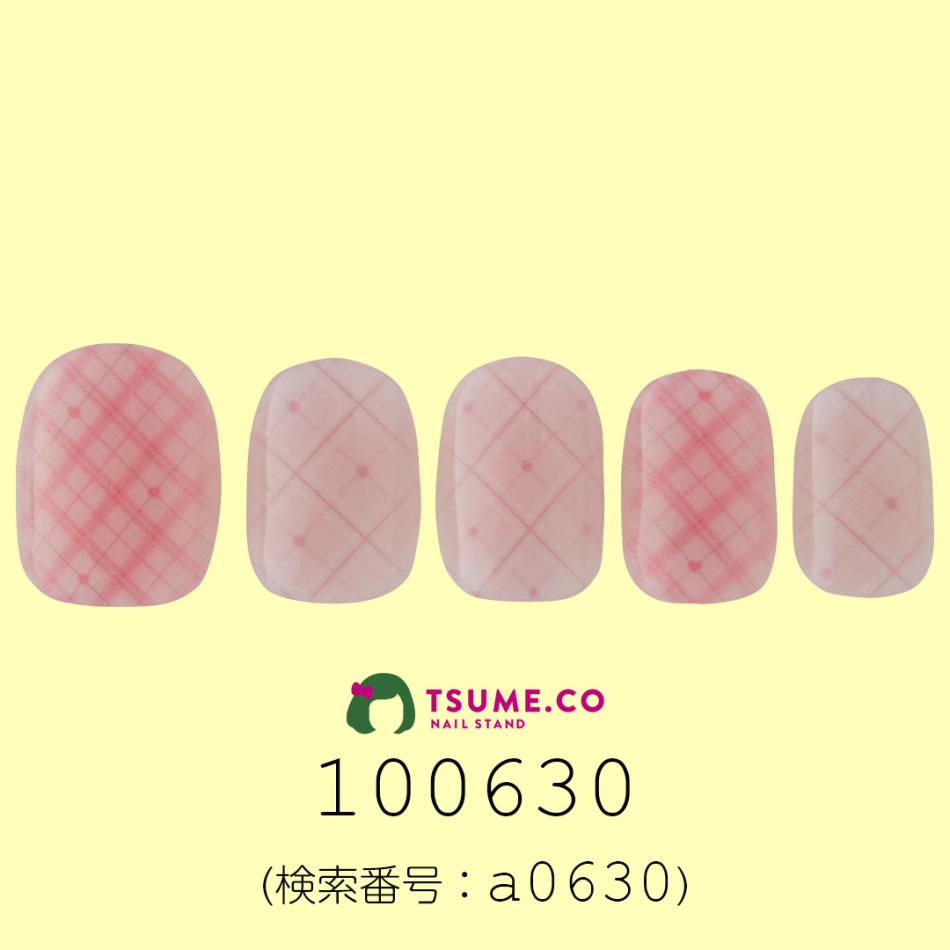 nail_1261