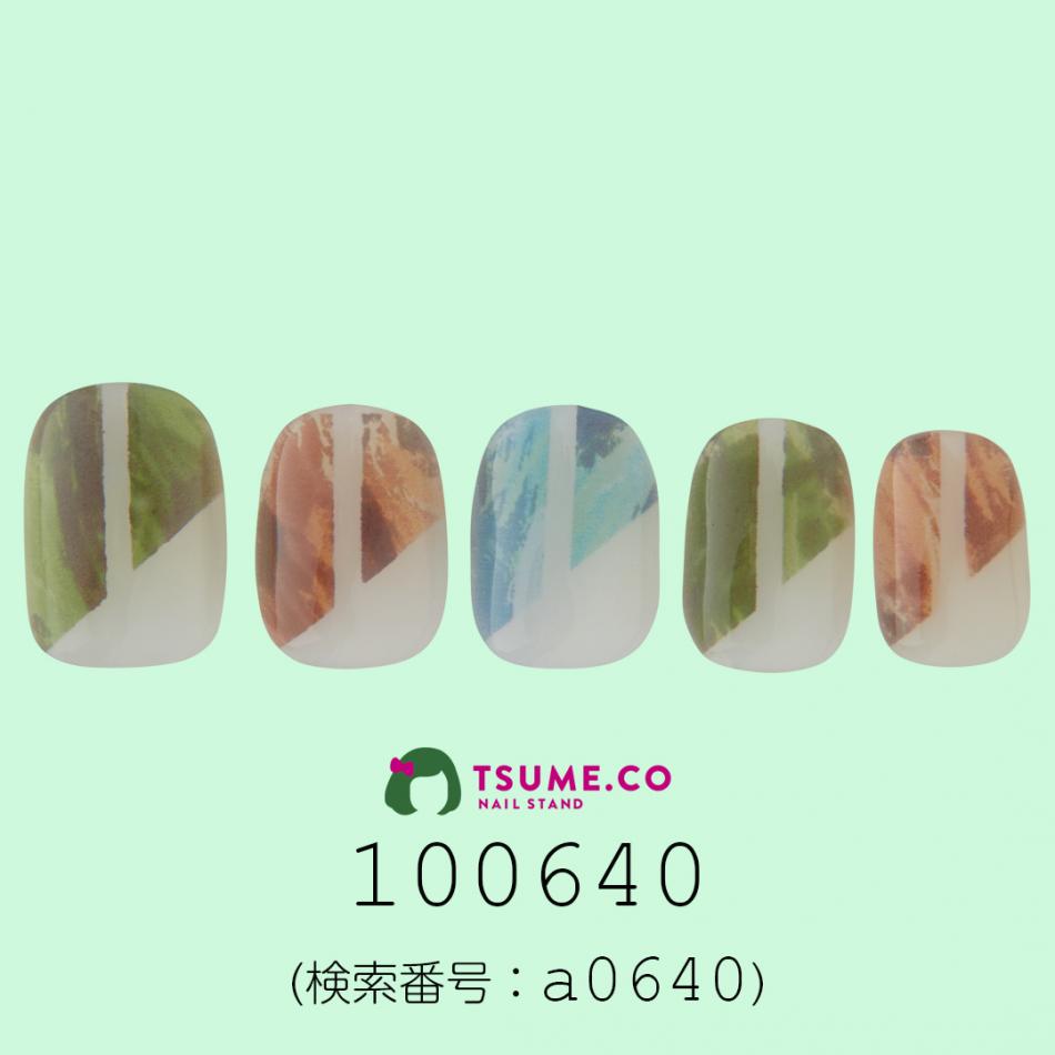nail_1262