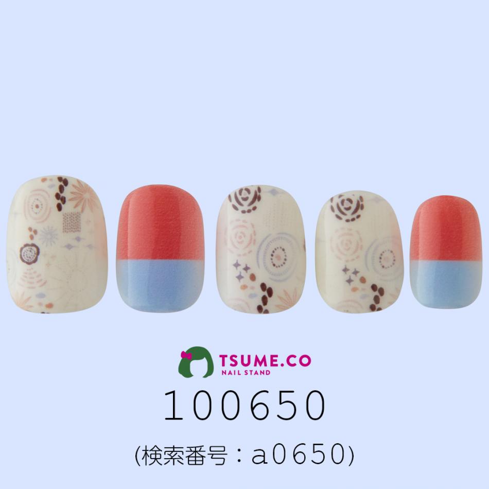 nail_1263