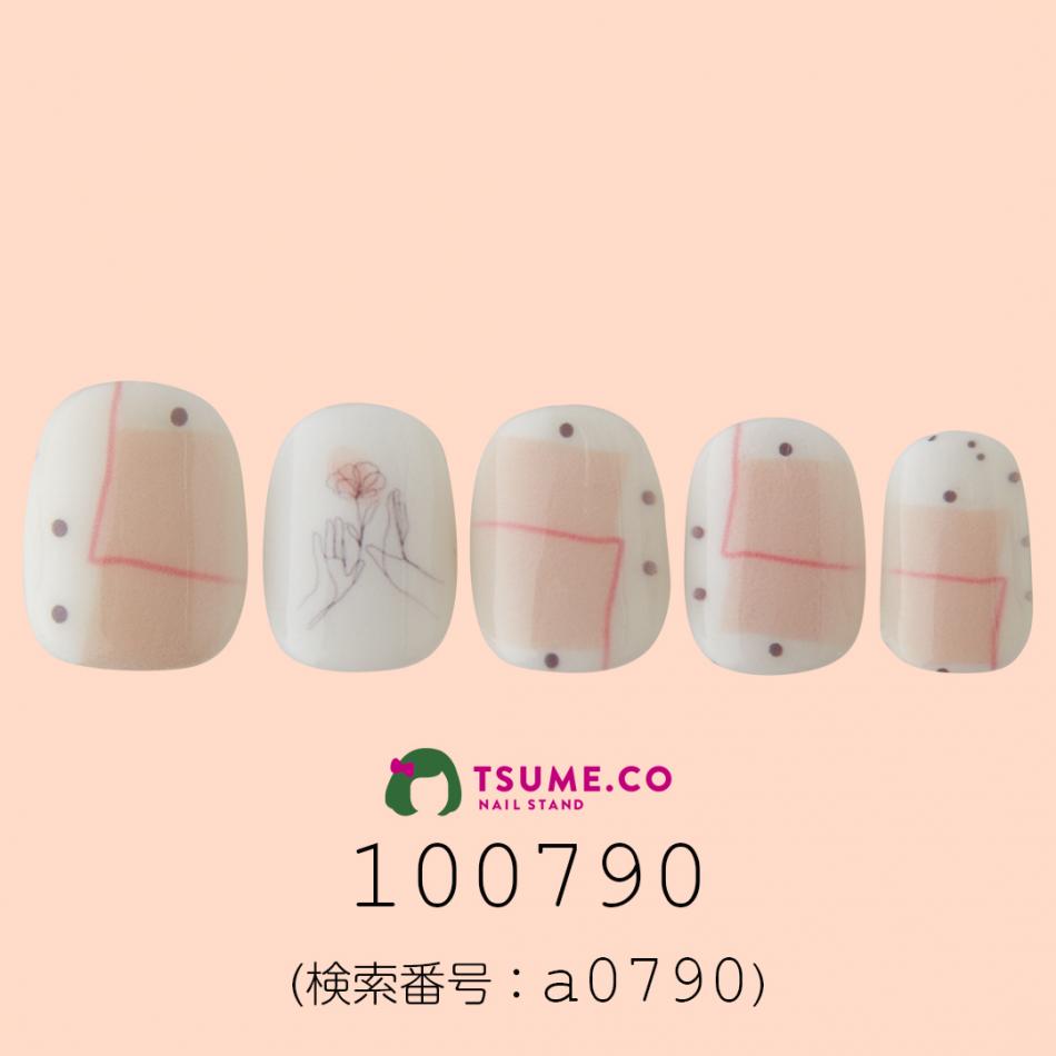 nail_1277