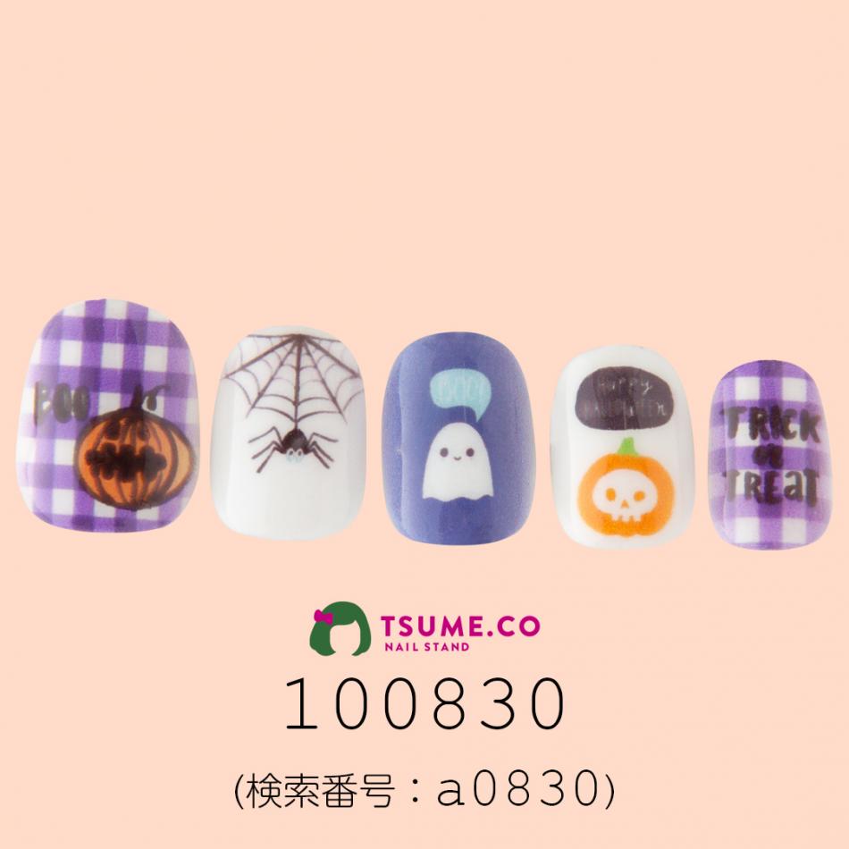 nail_1281