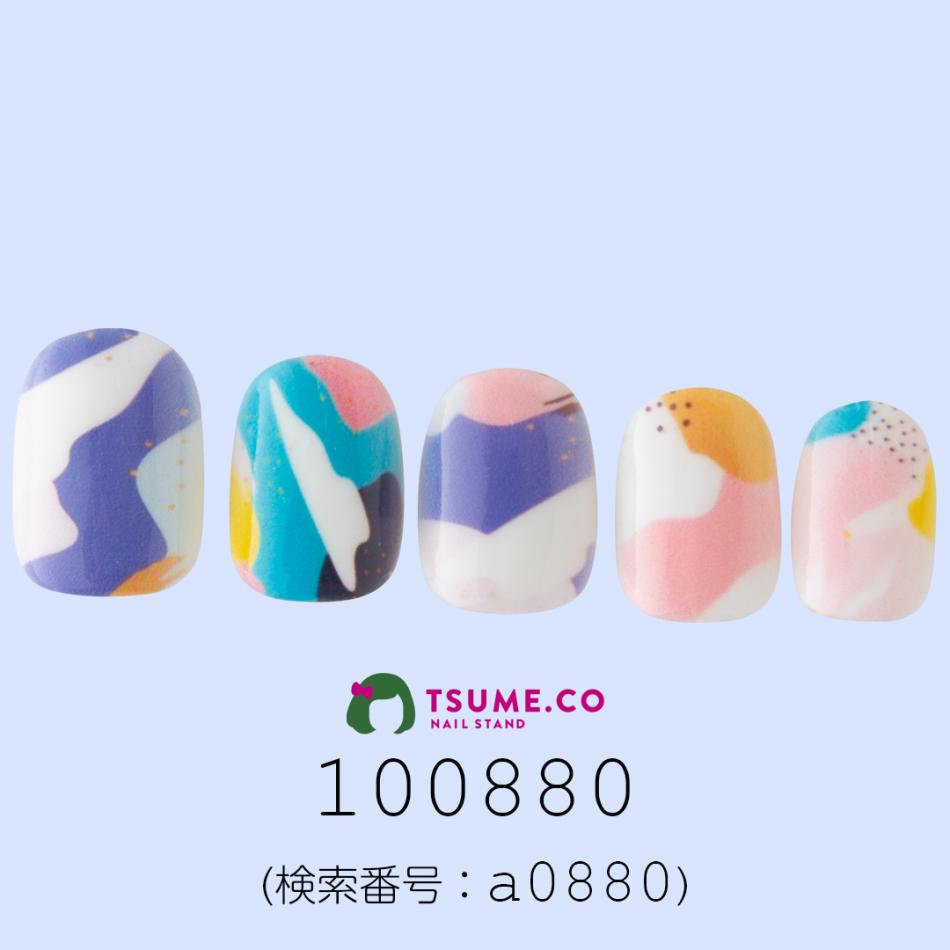 nail_1286