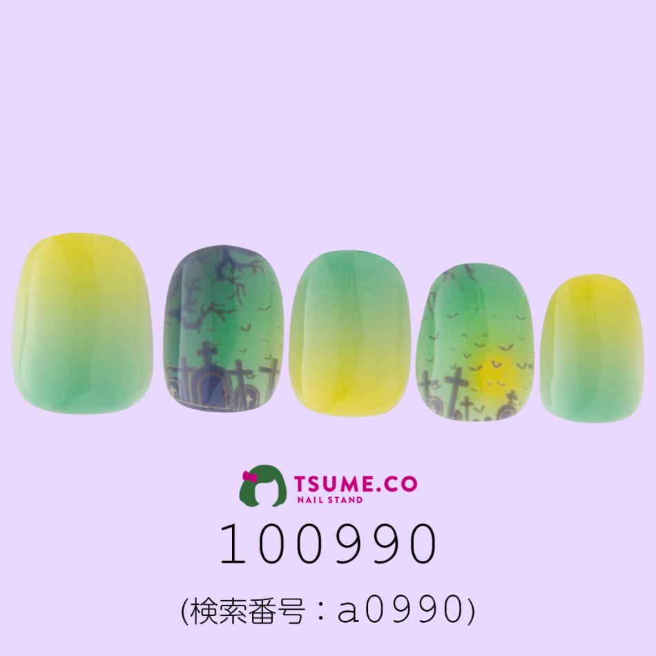 nail_1288