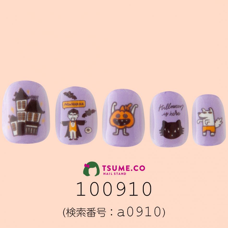 nail_1289
