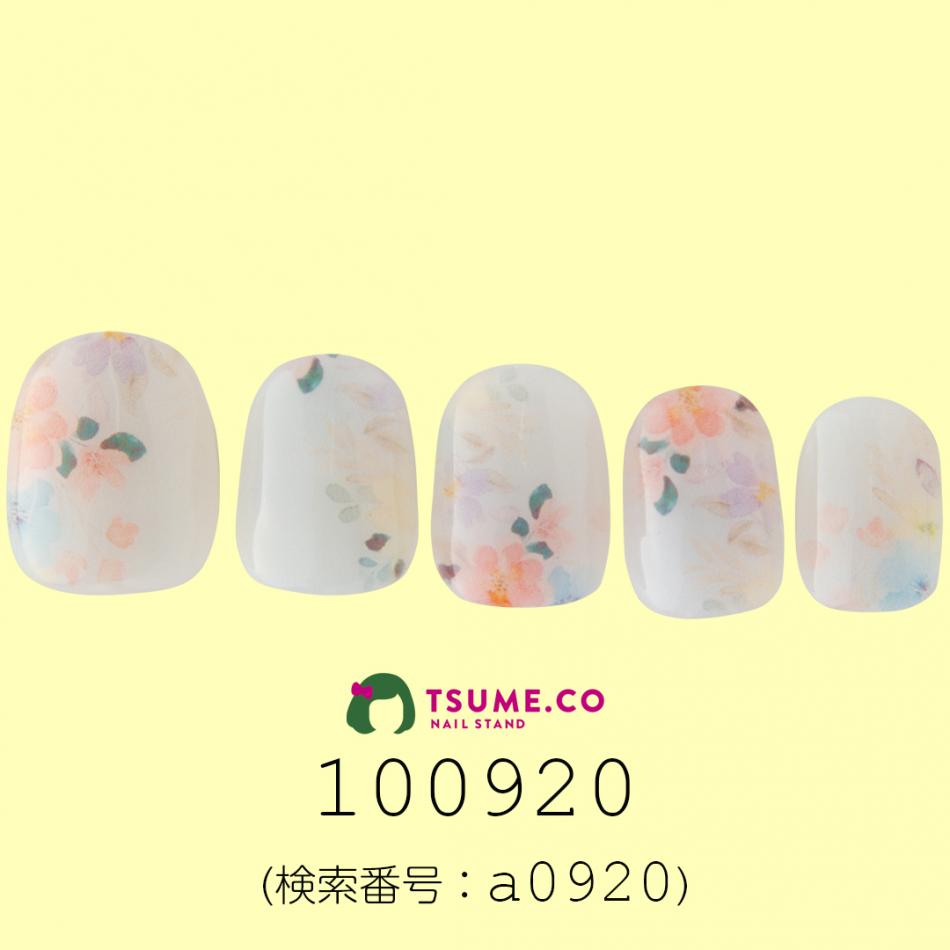 nail_1290