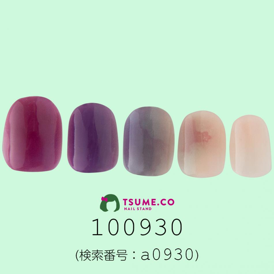 nail_1291