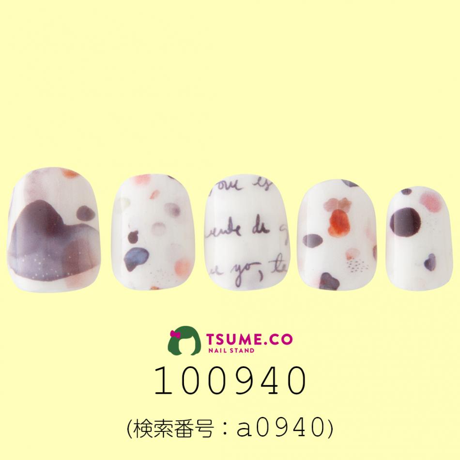 nail_1292