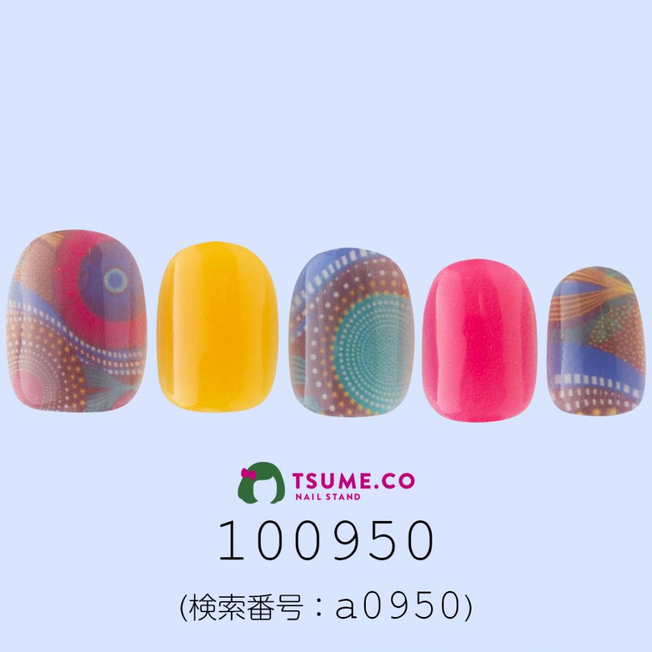 nail_1293