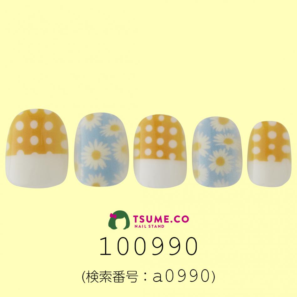 nail_1297