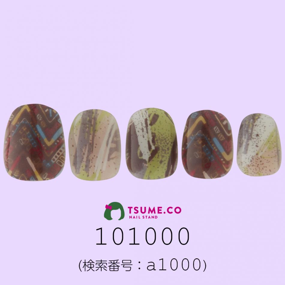 nail_1298