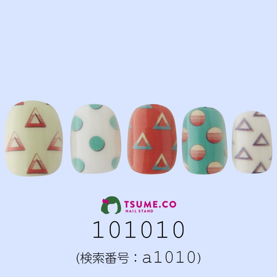 nail_1299