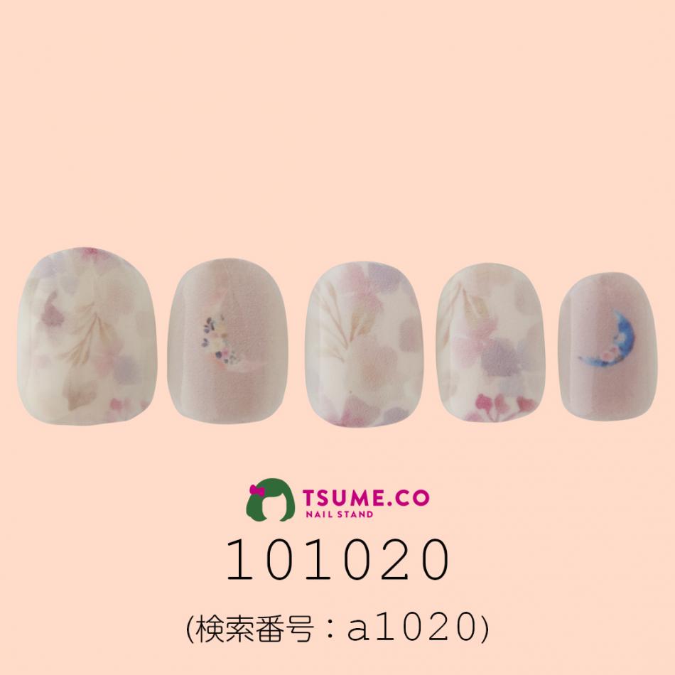 nail_1300