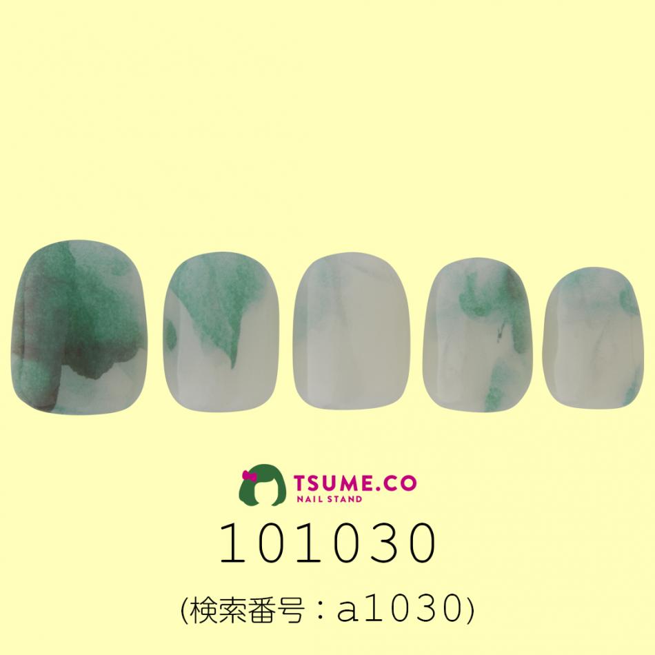 nail_1301