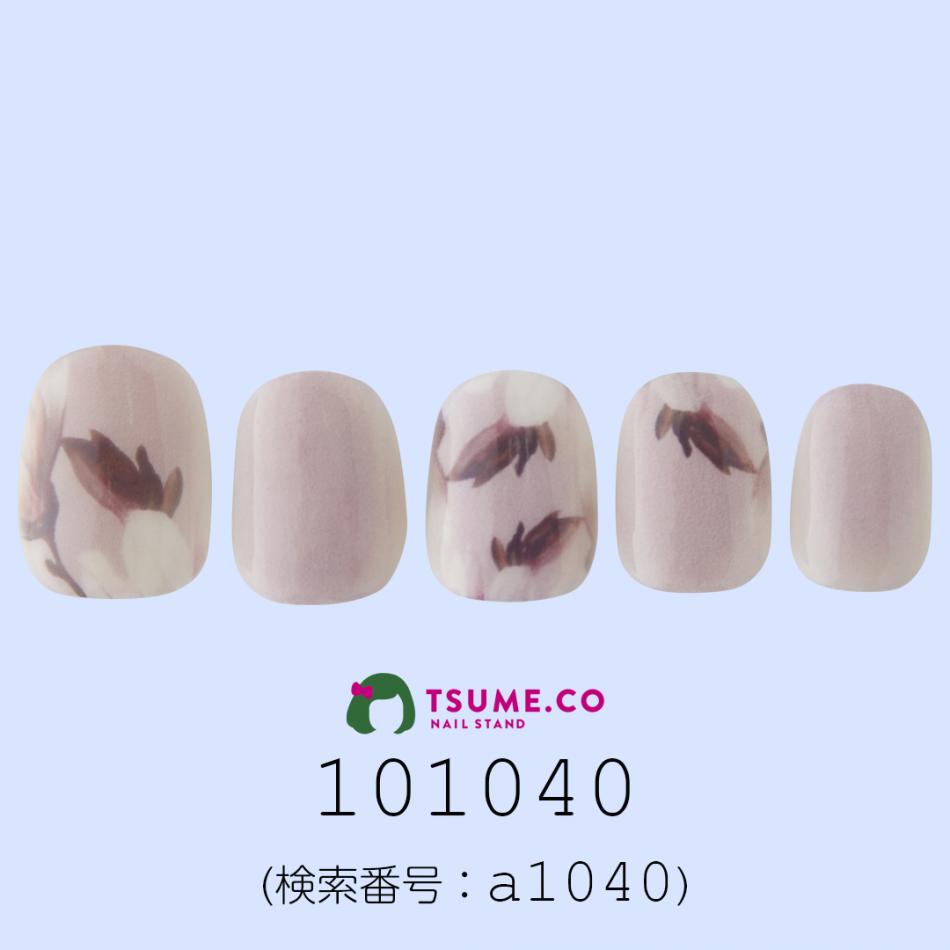 nail_1302