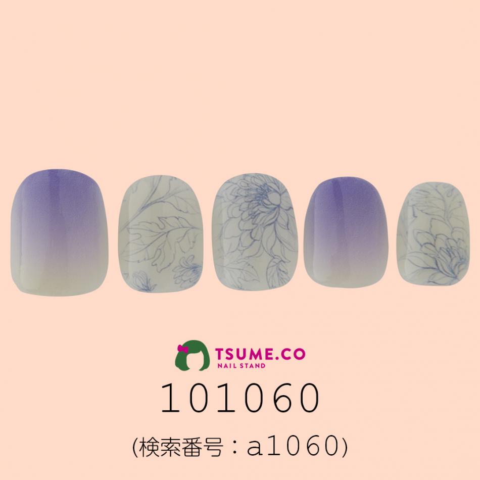 nail_1304
