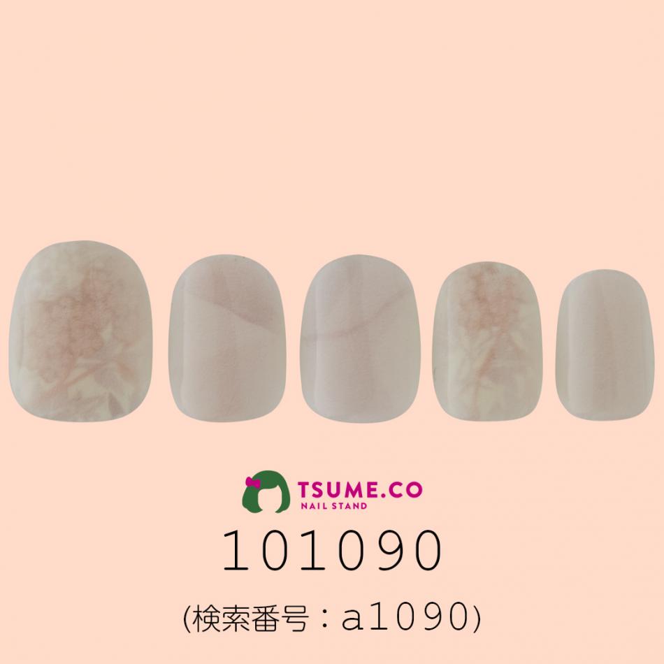 nail_1307