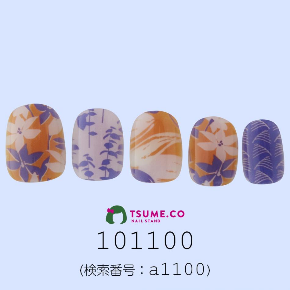 nail_1308
