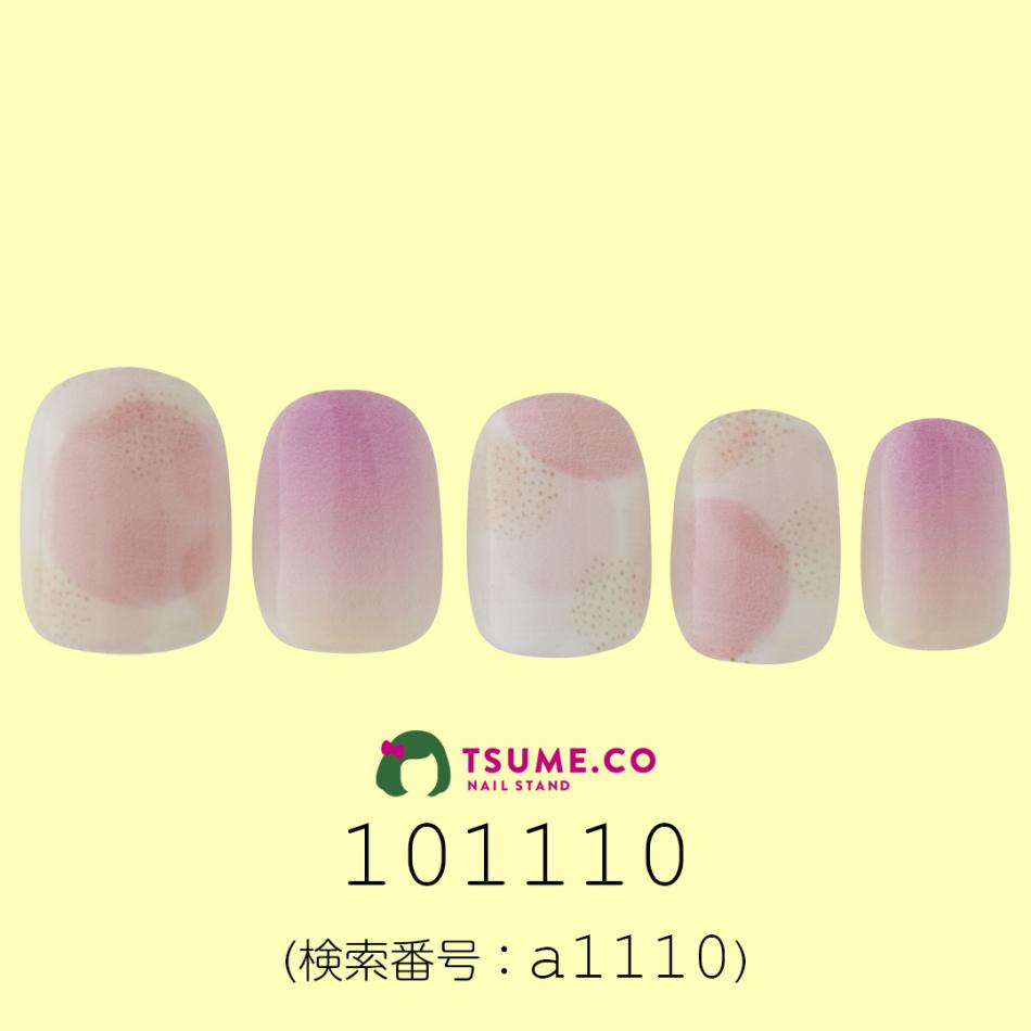 nail_1309