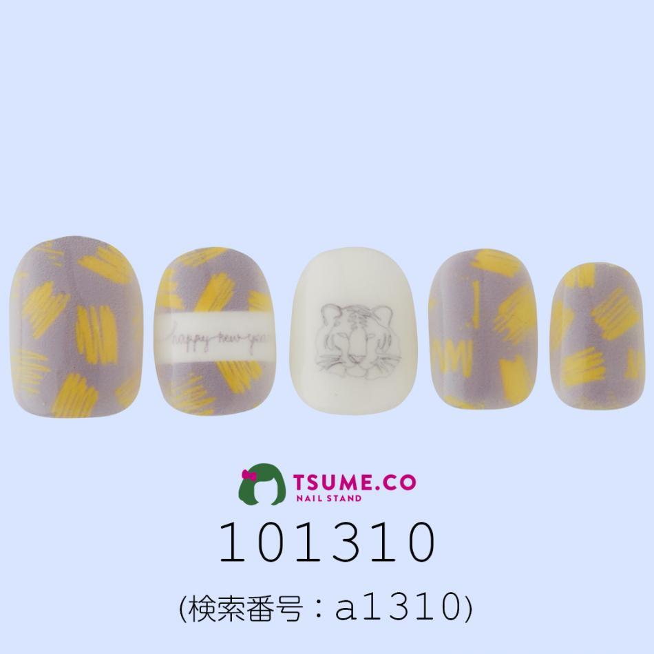 nail_1345