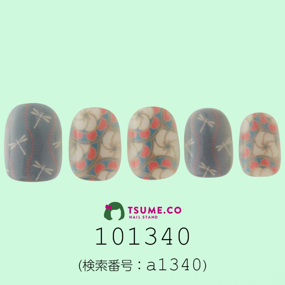 nail_1348