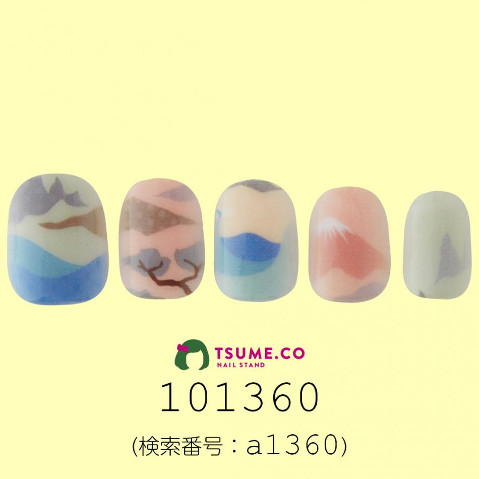 nail_1350